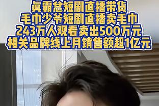 心系球队！追梦转发波杰姆斯基数据并鼓励：继续前进小伙子！