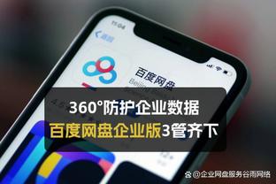 索尔斯克亚：执教曼联是世界上最好的工作 我的教练生涯还没结束