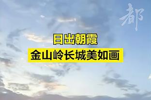 表现不俗！德拉蒙德半场8中5拿到12分6篮板