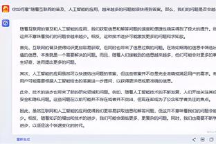 小雷：要不是麦迪逊&范德文受伤+罗梅罗停赛，热刺现在在榜首