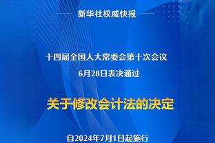 你怎么看？镜报列曼联众将去留：安东尼、胖虎离开，芒特留下