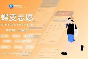 江南app官方入口下载苹果手机截图2