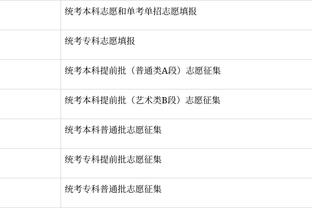 迈阿密vs盐湖城半场数据：射门9比4，射正5比0，控球率61%比39%