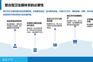 开云app体育官网入口在哪截图3